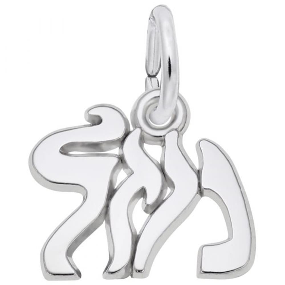 Introducing the Mazel / Sterling Silver Charm by Rembrandt Charms, a stunning accessory featuring the Hebrew word "Chai," which translates to "life." This elegant script design attaches to a polished loop, making it an ideal piece for wearing as a necklace or charm and a perfect mazel gift.