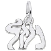 Introducing the Mazel / Sterling Silver Charm by Rembrandt Charms, a stunning accessory featuring the Hebrew word "Chai," which translates to "life." This elegant script design attaches to a polished loop, making it an ideal piece for wearing as a necklace or charm and a perfect mazel gift.